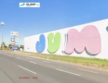 Парцел, Враждебна, София
