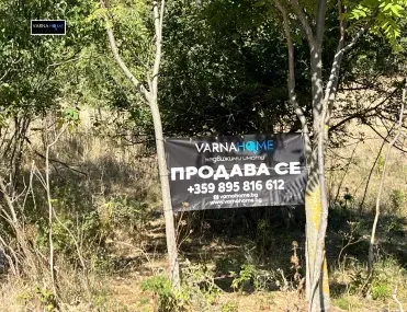 Парцел, Балдере, Варна - снимка 2 от 6