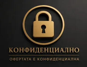 Парцел, Гео Милев, София