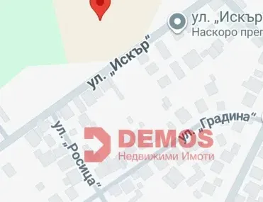 Парцел, с. Герман, София - снимка 8 от 13