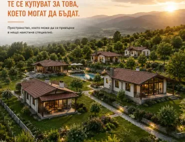 Парцел, Павел Баня, Югоизточна България - снимка 3 от 4