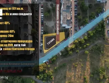Парцел, Левски Г, София - снимка 4 от 5