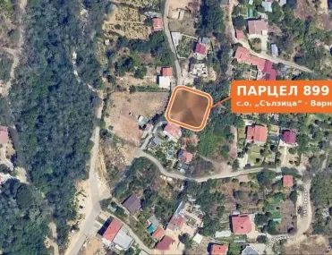 Парцел, Балдере, Варна - снимка 2 от 8