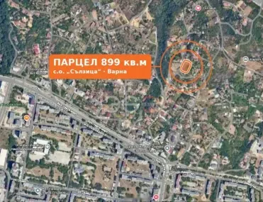 Парцел, Балдере, Варна