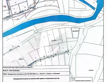 Парцел, с. Герман, София - снимка 6 от 12