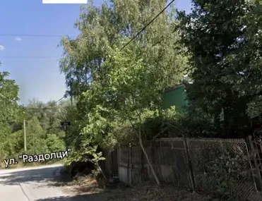 Парцел, с. Герман, София - снимка 8 от 12