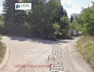 Парцел, с. Герман, София - снимка 7 от 12
