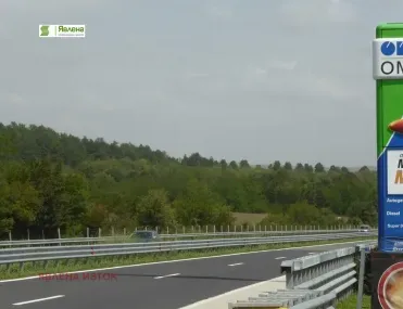 Парцел, Правец, Югозападна България - снимка 4 от 9