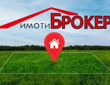 Земеделска земя, Сливен, Югоизточна България