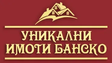 Земеделска земя, Покрайнини, Благоевград