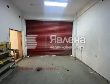 Други, Индустриална зона Юг, Бургас