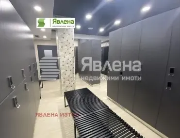Други, Дианабад, София