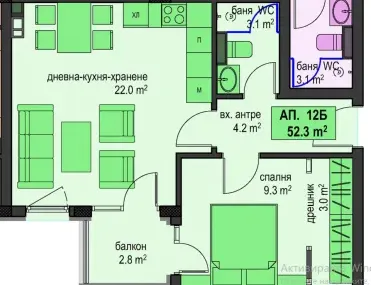 2-стаен, Възраждане, Бургас