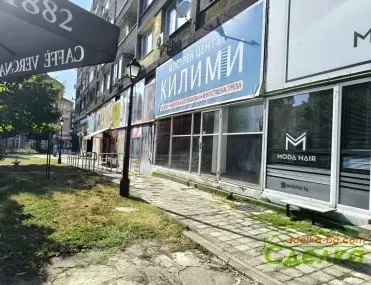 Магазин, Габрово, Северна България
