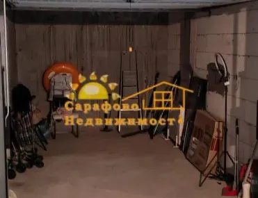 Гараж, Сарафово, Бургас - снимка 2 от 6