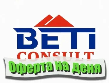 Стая, Орландовци, София