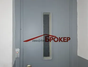 2-стаен, Сливен, Югоизточна България - снимка 14 от 17