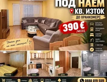 2-стаен, Перник, Югозападна България - снимка 6 от 11