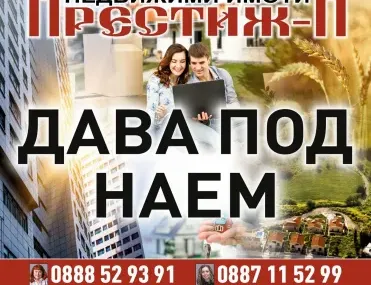 2-стаен, Добрич, Североизточна България - снимка 5 от 11