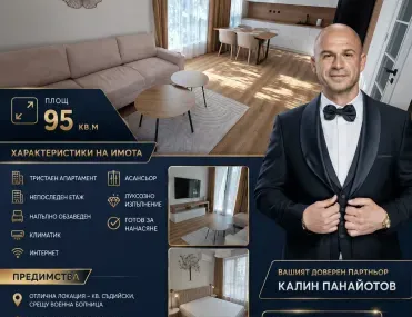 3-стаен, Съдийски квартал, Пловдив - снимка 7 от 12