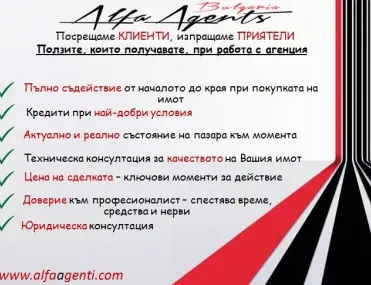 3-стаен, Младост, Варна - снимка 6 от 12