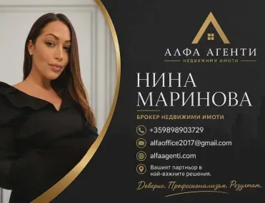 3-стаен, Младост, Варна - снимка 5 от 12