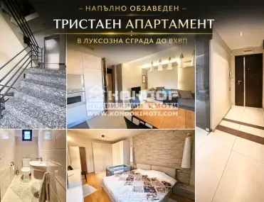 3-стаен, Център, Пловдив - снимка 10 от 18