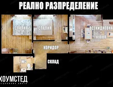 3-стаен, Сарафово, Бургас - снимка 5 от 13