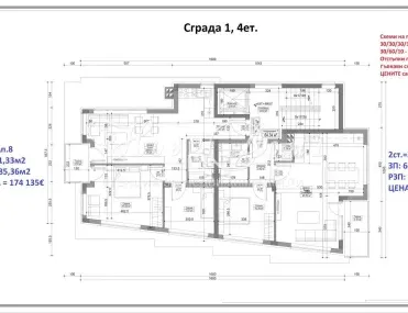 3-стаен, Княжево, София - снимка 5 от 6