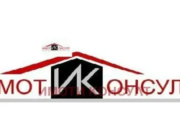 Офис, Център, Велико Търново