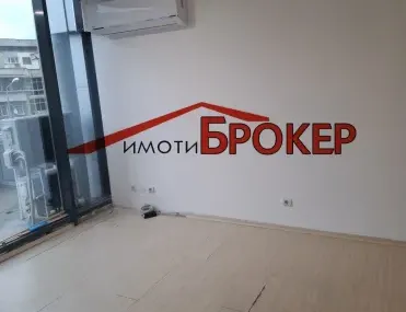 Офис, Сливен, Югоизточна България