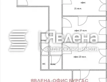 Офис, Изгрев, Бургас - снимка 4 от 8