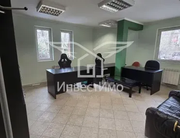 Офис, Витоша, София