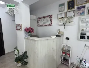Офис, Център, Стара Загора