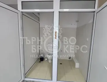 Офис, Център, Велико Търново