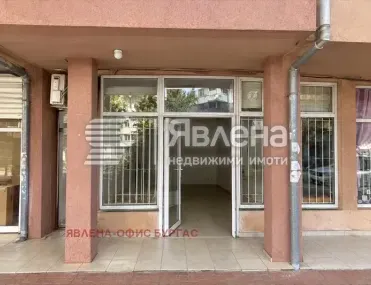 Офис, Славейков, Бургас