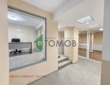 Офис, Център, Стара Загора