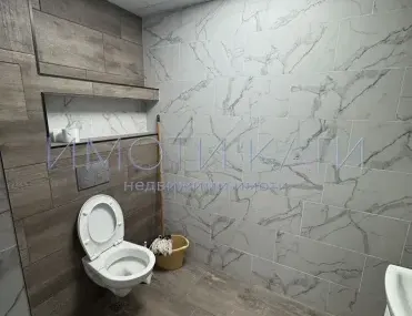 Офис, Перник, Югозападна България