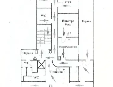 Офис, Център Юг, София - снимка 11 от 17