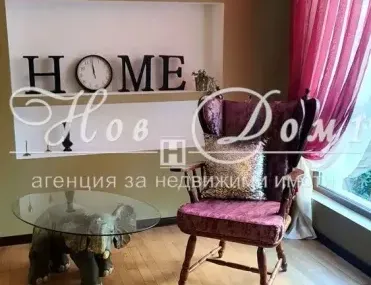 Етаж от къща, Свети Никола, Варна - снимка 2 от 13