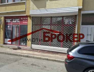 Магазин, Сливен, Югоизточна България - снимка 8 от 16