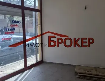 Магазин, Сливен, Югоизточна България - снимка 15 от 16