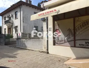 Магазин, Камено, Югоизточна България