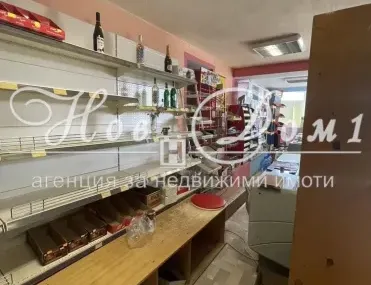 Магазин, Изгрев, Варна