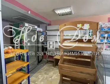 Магазин, Изгрев, Варна - снимка 2 от 12