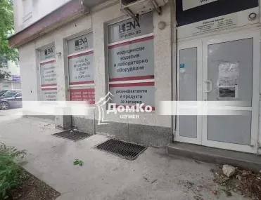 Магазин, Шумен, Североизточна България - снимка 3 от 5