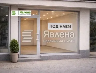 Магазин, Покрайнини, Бургас