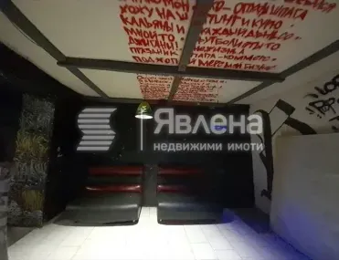 Удобство, Гагарин, Пловдив - снимка 8 от 11