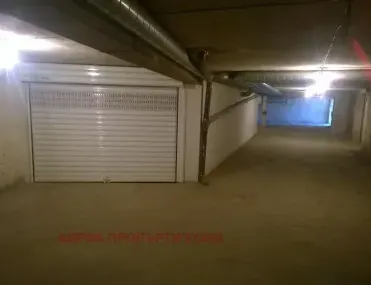 Гараж, Хладилника, София