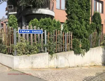 Гараж, Витоша, София - снимка 4 от 5
